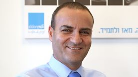 צילום: מתוך אתר החברה